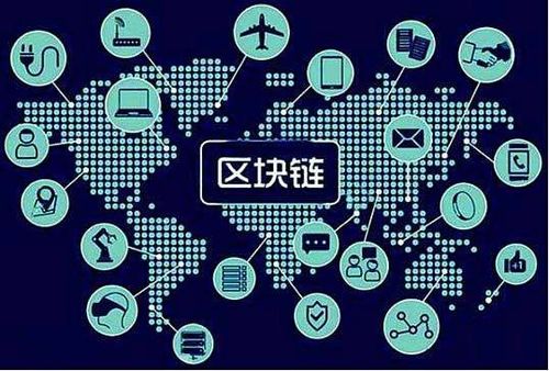 2020年企業所需區塊鏈技術服務 機遇與實用方案