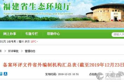 北京華恒基業(yè)野生動植物專用標識技術服務 構筑物種保護的科技防線