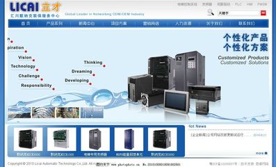 自動化工程技術企業(yè)網站圖片技術服務 視覺呈現(xiàn)與專業(yè)價值的融合